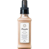 LAUNDRIN Laundry Softener Aromatic Oud 600ml