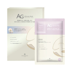 COCOCHI AG Pearl Whitening Ultimate Mask 1pc