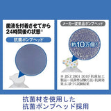 LION 狮王药用泡沫洗手液花香 250ml