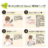 PELICAN 背部祛痘沐浴露 135g