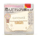 CANMAKE 棉花糖粉饼 Abloom #01 Dearest Bouquet