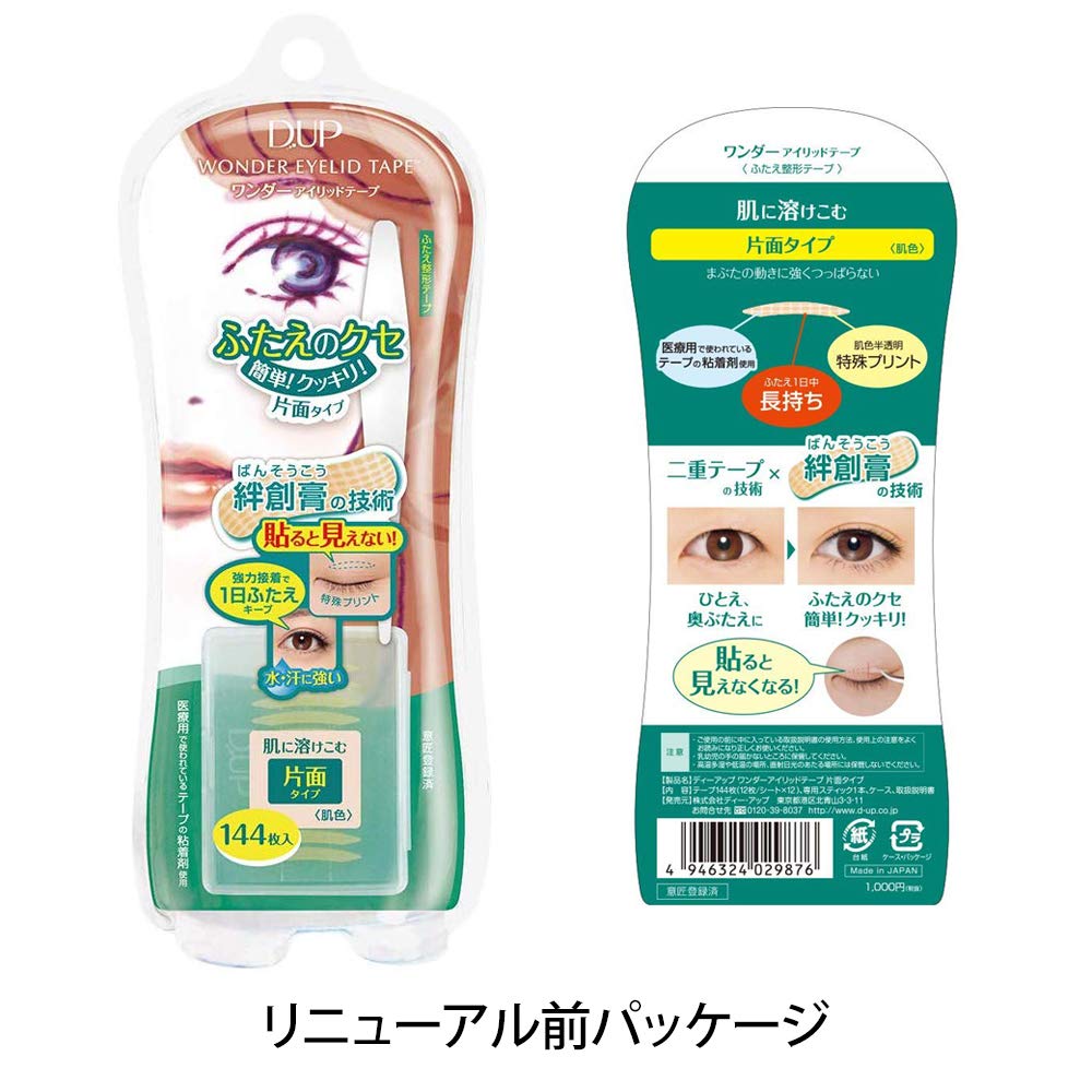 D-UP Wonder Eyelid Tape One-Side 144 pieces