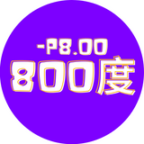 隐形眼镜 日本日报 P-8.00