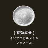 PELICAN Soap For Back Gel Mist 100ml