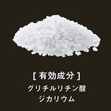 PELICAN Soap For Back Gel Mist 100ml