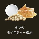 PELICAN Soap For Back Gel Mist 100ml