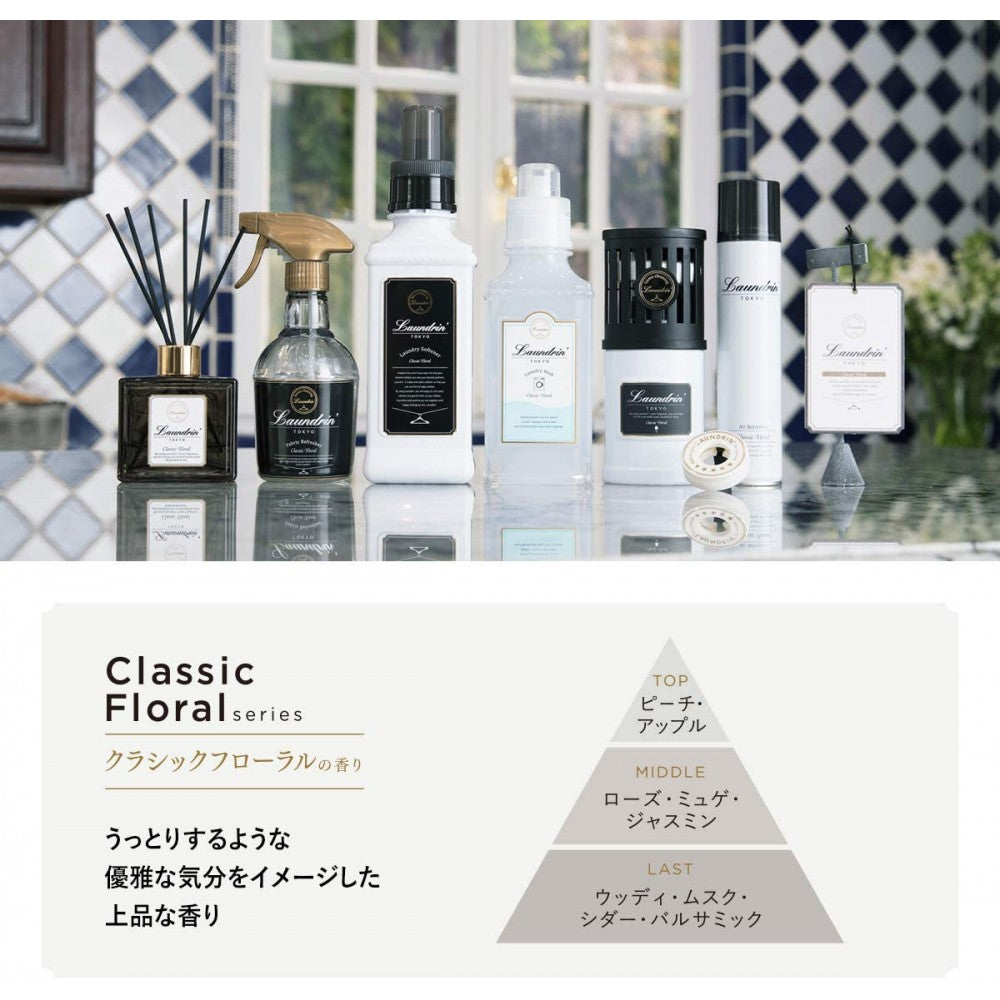 LAUNDRIN 经典花香室内香氛 220ml