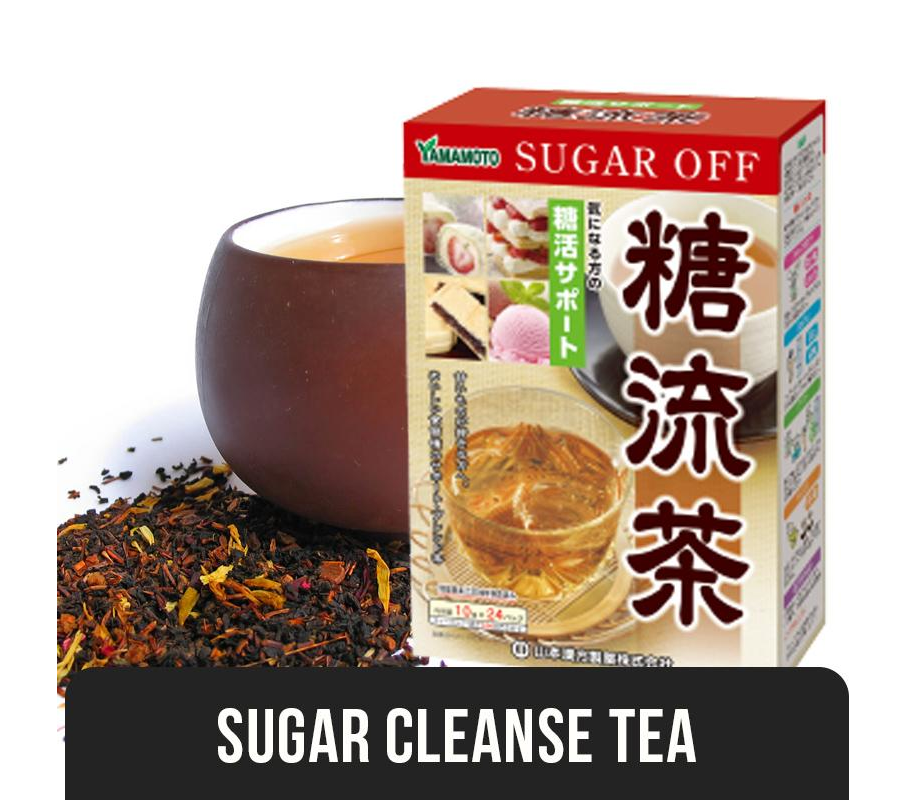 山本汉方 混合草本脱糖茶 10g*24袋