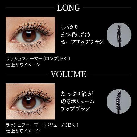 KANEBO 嘉娜宝 Kate Rush 纤长睫毛膏 BK 1 件