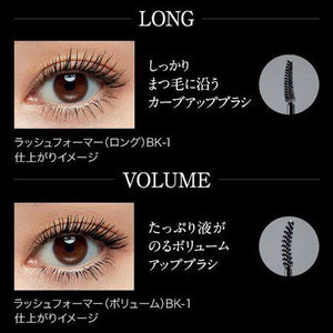 KANEBO 嘉娜宝 Kate Rush 纤长睫毛膏 BK 1 件