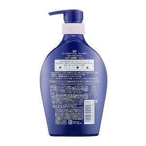 资生堂 Senka Perfect Bubble 身体泵 500ml