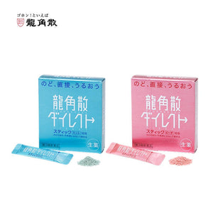 RYUKAKUSAN Sore Throat Direct Stick Peach Flavor 16pcs