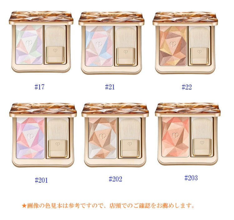 CLÉ DE PEAU The Luminizing Face Enhancer #17 Celestial Sparks 10g