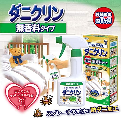 UYEKI Anti-Dust Mite Repellent Unscented Mist 250ml
