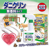 UYEKI Anti-Dust Mite Repellent Unscented Mist 250ml