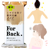 PELICAN 背部祛痘沐浴露 135g