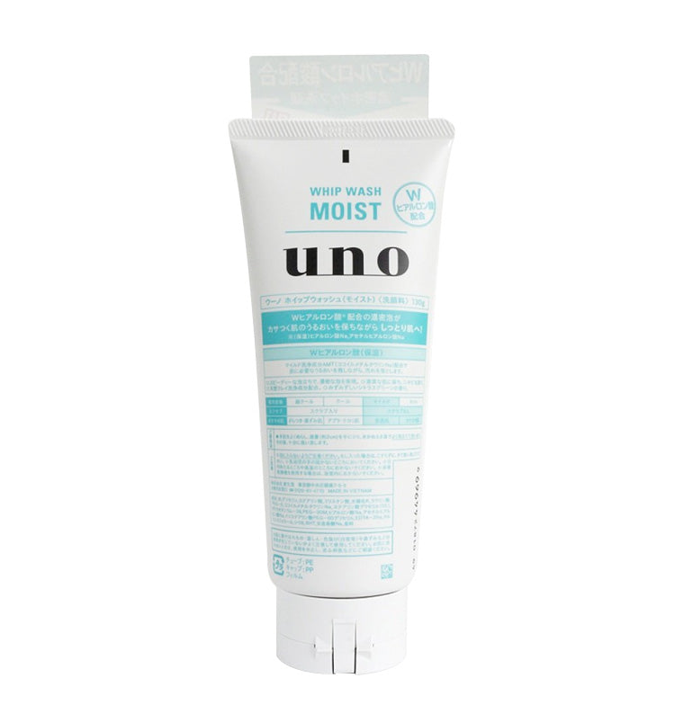 资生堂 Uno 男士保湿洗面奶 130g