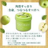 HOUSE OF ROSE Oh Baby Body Smoother Green Apple Scent 350g