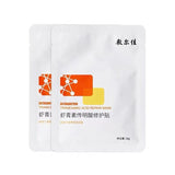 VOOLGA Astaxanthin Tranexamic Acid Repair Mask 5pcs