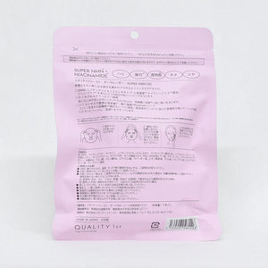 QUALITY 1ST Super NMN100 Mask 7pcs