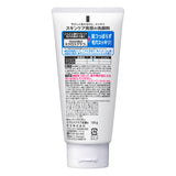 花王男士碧柔洗面奶微磨砂膏 130g