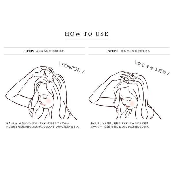 KANEBO 嘉娜宝 不二子 Fpp PonPon 除臭干洗洗发粉 8.5g