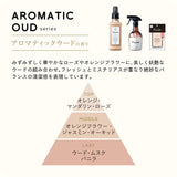 LAUNDRIN Laundry Softener Aromatic Oud 600ml