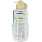 COW Bouncia Body Soap Pump Milk 480ml