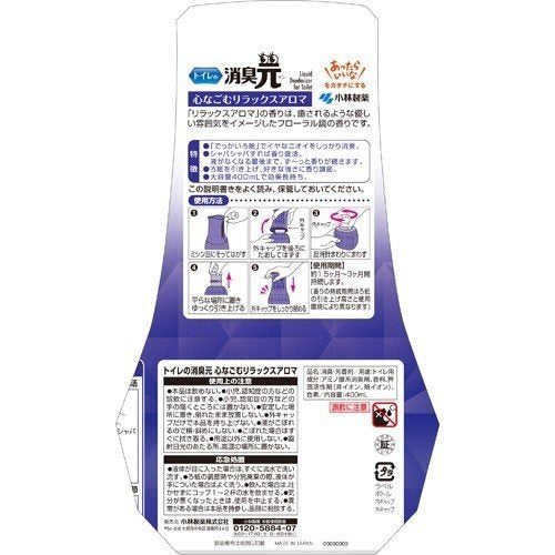 KOBAYASHI Liquid Deodorizer For Toilet ( Relax Aroma) 400ml