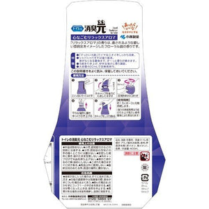KOBAYASHI Liquid Deodorizer For Toilet ( Relax Aroma) 400ml