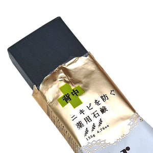 PELICAN 背部祛痘沐浴露 135g