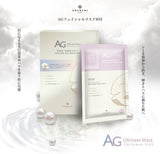 COCOCHI AG Pearl Whitening Ultimate Mask 5pcs