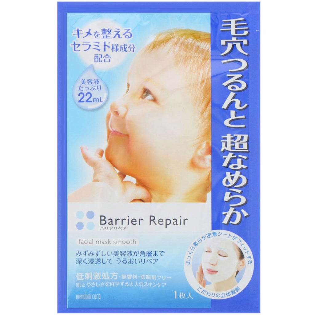 MANDOM Barrier Repair Facial Mask Smooth 5 Sheets