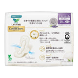 花王 Laurier 100% 天然棉重日用 25 厘米带翅膀 14 件