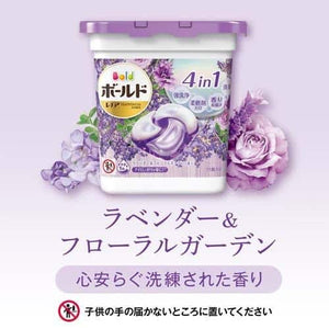 P&G Laundry Detergent Gel Ball 4D Smoothing Lavender & Floral Garden 11pcs