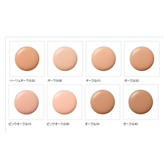 CLE DE PEAU Radiant Fluid Foundation Matte #Ocher 00 35ml