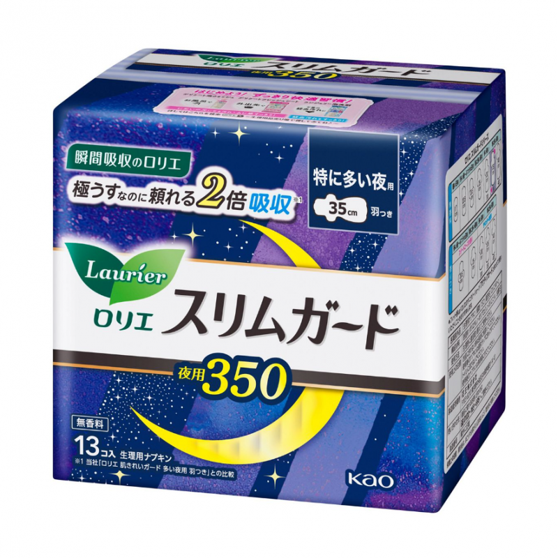 KAO LAURIER Slim Guard Night Pads With Wings 35cm 13pcs
