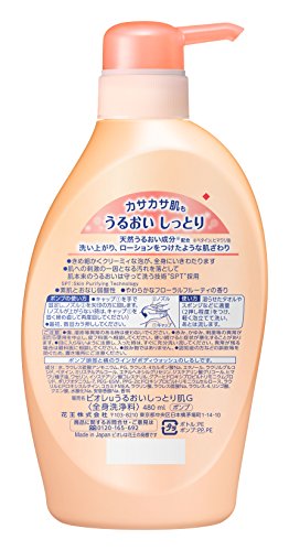 花王 Biore U 沐浴露保湿皂果味 480ml