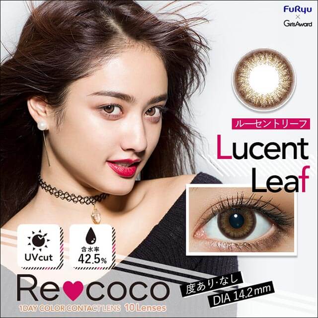 隐形眼镜 日本日报 P-5.50