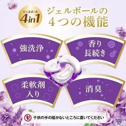 P&G Laundry Detergent Gel Ball 4D Smoothing Lavender & Floral Garden 11pcs