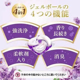 P&G Laundry Detergent Gel Ball 4D Smoothing Lavender & Floral Garden 11pcs