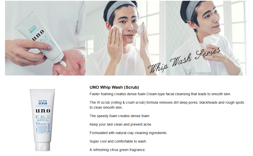 资生堂 Uno 男士洗面奶 黑色 130g