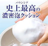 COW Bouncia Body Soap Pump Milk 480ml