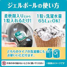P&G Laundry Detergent Gel Ball 4D Refreshing #Fresh Flower Savon 11pcs