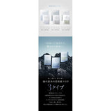 AXXZIA Beauty Force Treatment Mask MW 7pcs