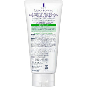 花王碧柔护肤洗面奶洗面奶祛痘护理 130g