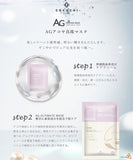 COCOCHI AG Pearl Whitening Ultimate Mask 5pcs