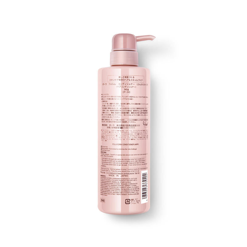 POLA Form Non-Silicon Conditioner Airy 540ml