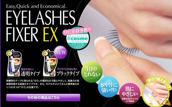 D-UP Wonder 睫毛定型剂 552 强效(透明)5ml