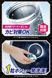P&G Ariel 4D Detergent Slighy Incense Laundry Balls 12pcs